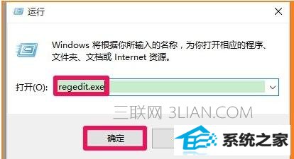 win10系统电脑关机无反应怎么处理