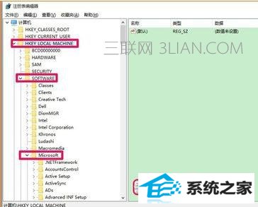 win10系统电脑关机无反应怎么处理