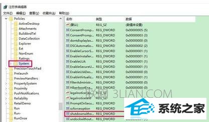win10系统电脑关机无反应怎么处理