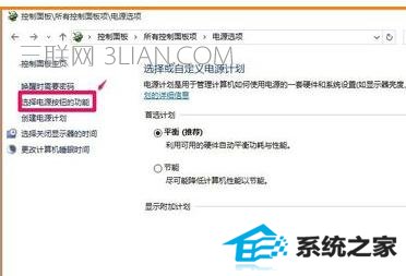 win10系统电脑关机无反应怎么处理