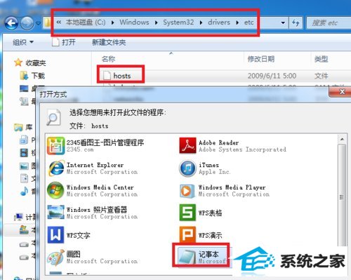 如何解决win10网页自动弹出的问题?