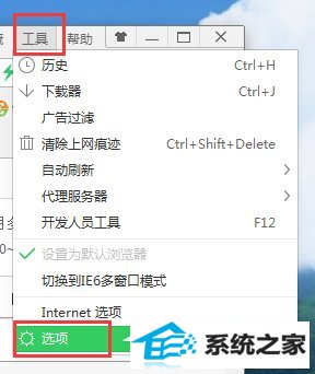 如何解决win10网页自动弹出的问题?
