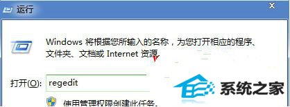 win10旗舰版下载后音量大小调整不了该怎么办