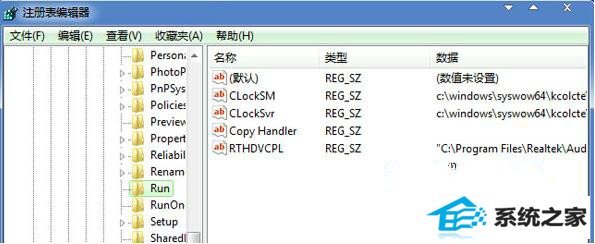 win10旗舰版下载后音量大小调整不了该怎么办