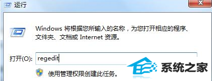 无法将win10电脑的屏幕亮度调亮怎么办?