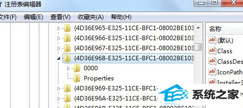 无法将win10电脑的屏幕亮度调亮怎么办?