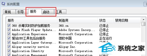 在win10旗舰中卸载软件后,电脑重启黑屏怎么办?