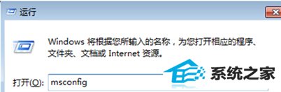 在win10旗舰中卸载软件后,电脑重启黑屏怎么办?
