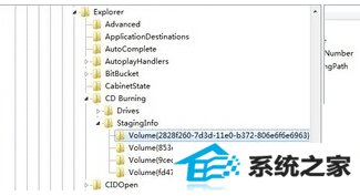 无法在win10旗舰版电脑中打开光盘怎么办?
