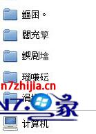 大地ghost win10系统启动后桌面出现乱码的原因分析 三联