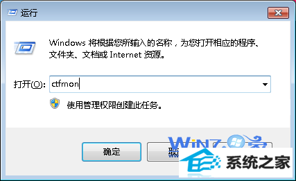 四种方法助你解决win10不显示输入法故障 三联