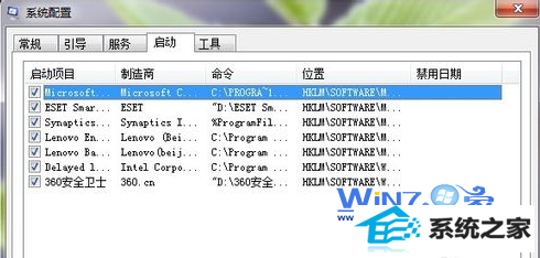 将“Ctfmon.exe”的启动项勾选上