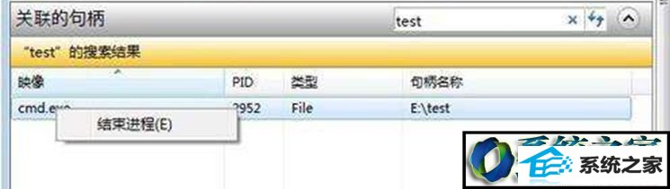 选择“结束进程” win10系统顽固文件无法删除的解决方法