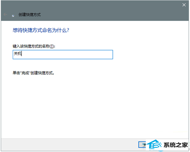 一键重装系统