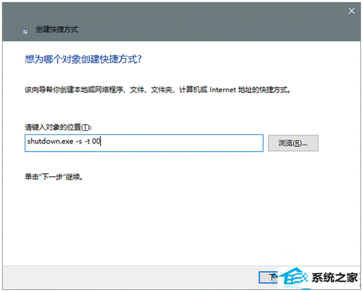 一键重装系统
