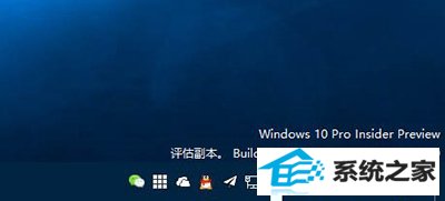 win10预览版14271任务栏白框箭头怎么去掉 三联