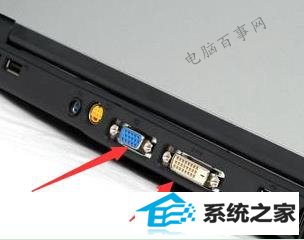 win10双屏显示怎么设置 win10双屏显示设置方法