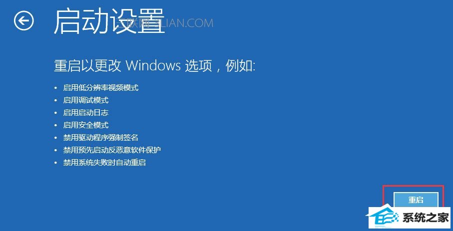 win10ûʾô죿