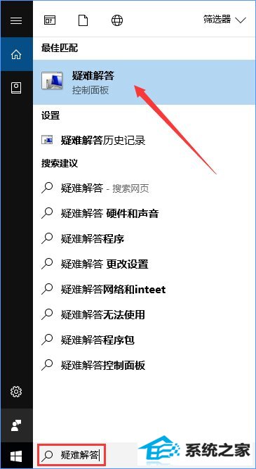 升级win10创意者报错“0xc1900204”如何解决?_新客网