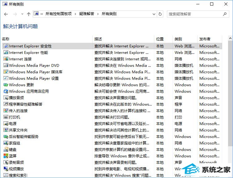 升级win10创意者报错“0xc1900204”如何解决?_新客网