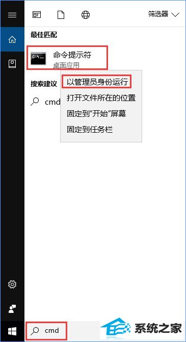 升级win10创意者报错“0xc1900204”如何解决?_新客网