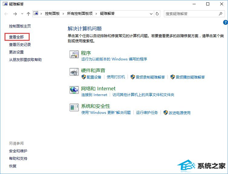 升级win10创意者报错“0xc1900204”如何解决?_新客网