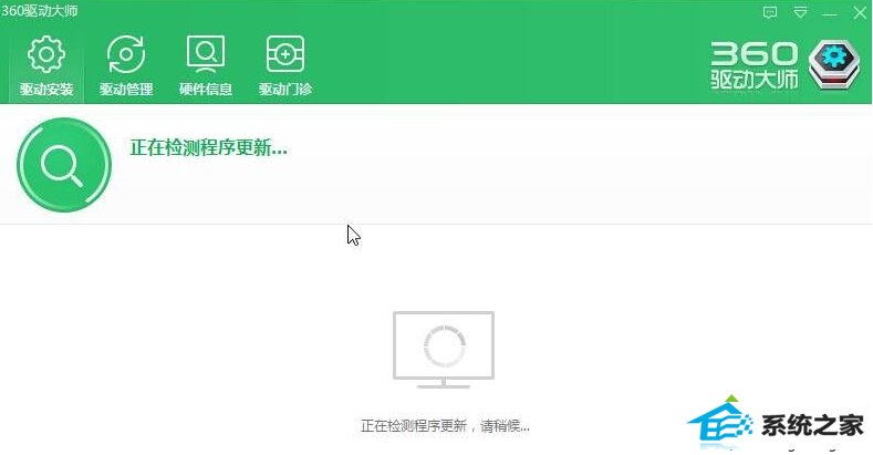 win10系统戴尔Vostro14关机后指示灯依旧亮着怎么办 三联