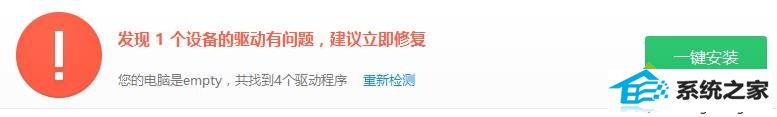 win10戴尔Vostro14关机后指示灯依旧亮着的解决步骤3
