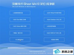 ȼWindows10 ô32λ 2021.04