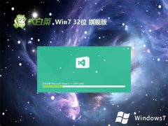 <font color='#990000'>ײwin7 32λ ⼤ҵv2025.03</font>