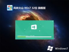 <font color='#990000'>ֻɽ⼤win7 32λѰv2025.03</font>