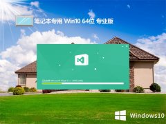 ʼǱwin1064λϷͨv2025.03